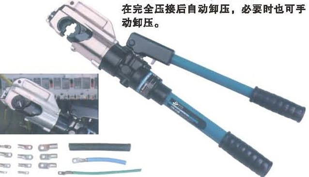 WY-510B型